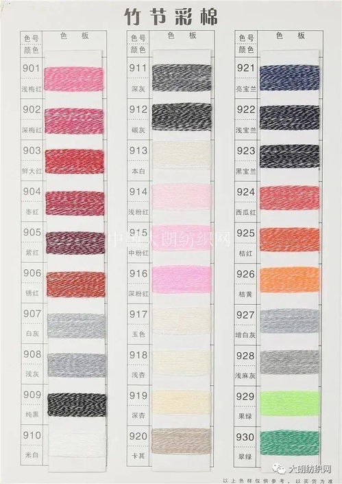 濱記紡織熱銷產品推薦 優質面料，引領紡織新潮流